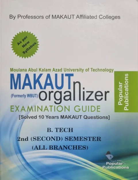 B Tech 2nd Semester All Branch MAKAUT Organizer 2025