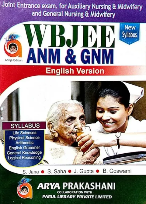 Wbjee Anm And Gnm English Version For Auxiliary Nursing Midwifery And General Nursing