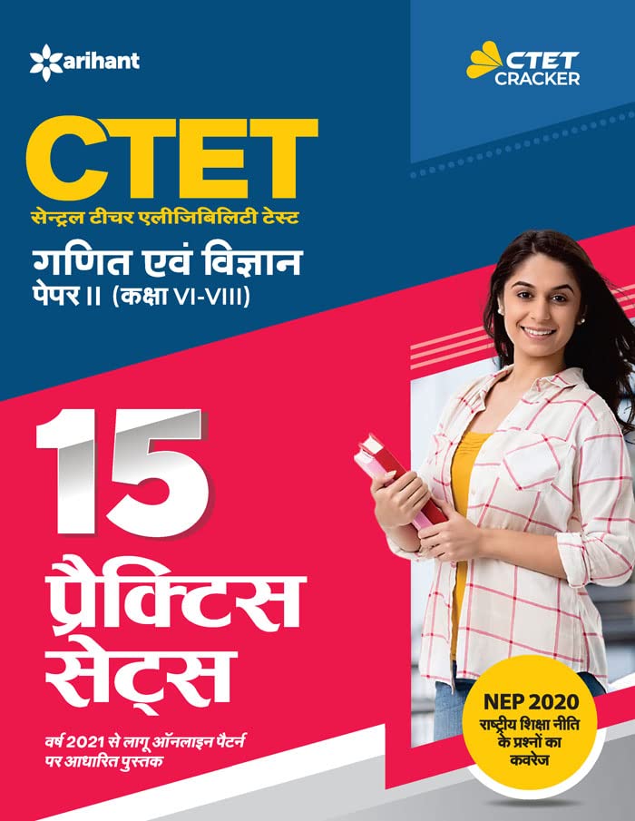 15 Practice Sets CTET Ganit ayum Vigyan Paper 2 for Class 6 to 8 for 2021 Exams