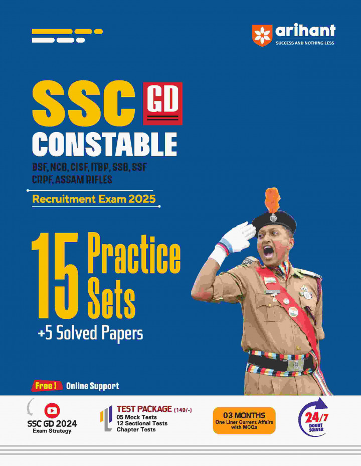 15 Practice Sets SSC Constable GD 2025