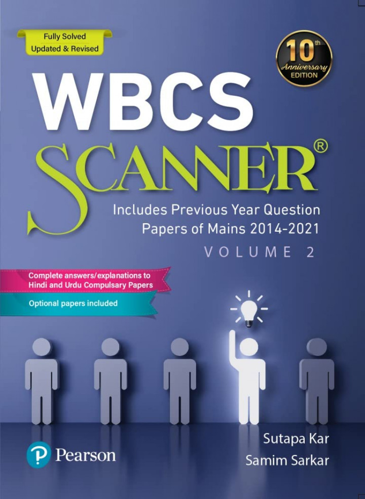 WBCS Scanner Volume 1st and 2nd with Includes Previous Year Question Papers by Sutapa Kar