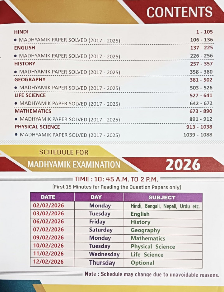 Bijay Madhaymik Suggestion 2026 Class 10 (Hindi Medium)