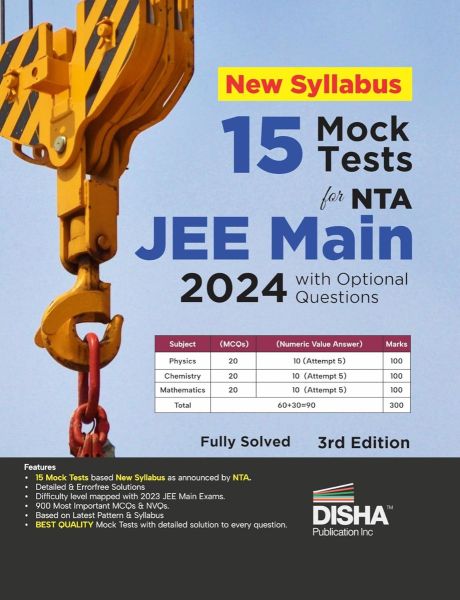 5 Mock Tests for NTA JEE Main with Optional Questions By Disha Experts 2024