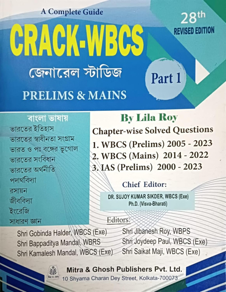 A Complete Guide CRACK WBCS General Studies Prelims & Main Part 1