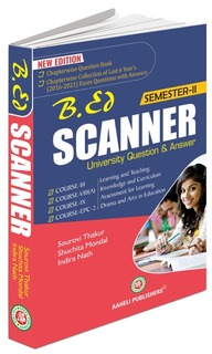 B Ed Scanner 2nd Semester English Version Aaheli Publishers 2022-23