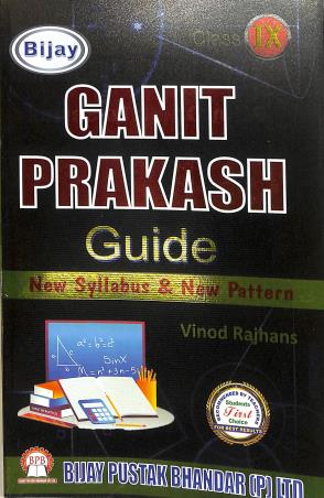 Bijay Ganit Prakash Guide Class 9 By Vinod Rajhans