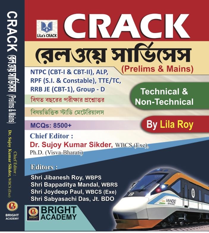 CRACK Railway Services Bengali Version by Lila Roy