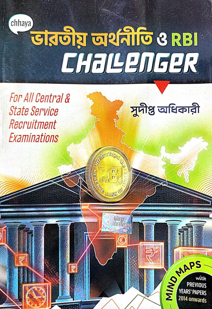 Chhaya Bharatiya Arthaniti O Rbi Challenger By Sudipta Adhakari