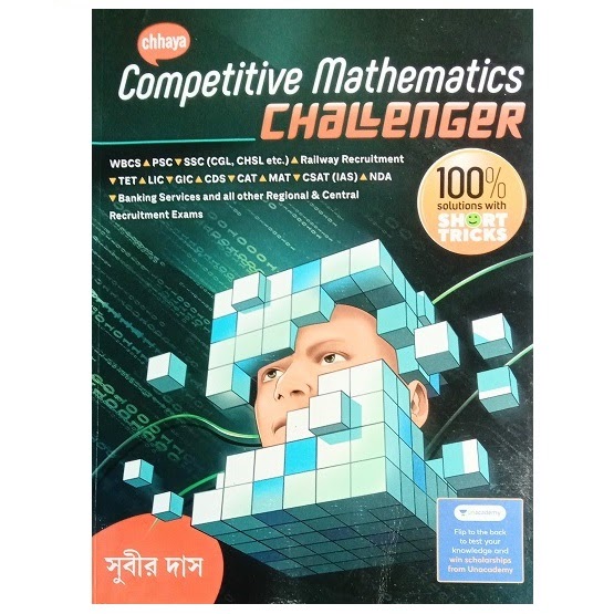 Competitive Mathematics Challenger 2022