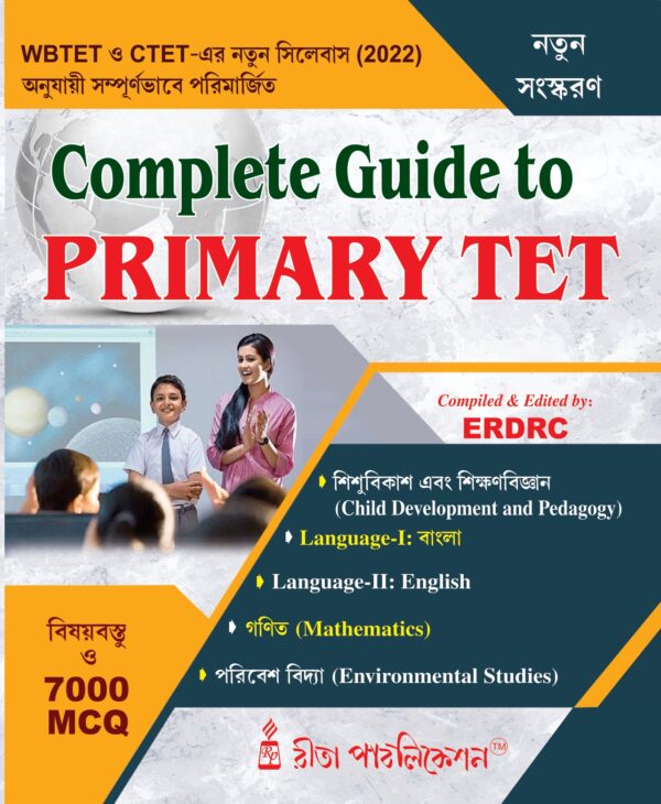 Complete Guide For Primary TET Examination with 6000 MCQ 2023-24