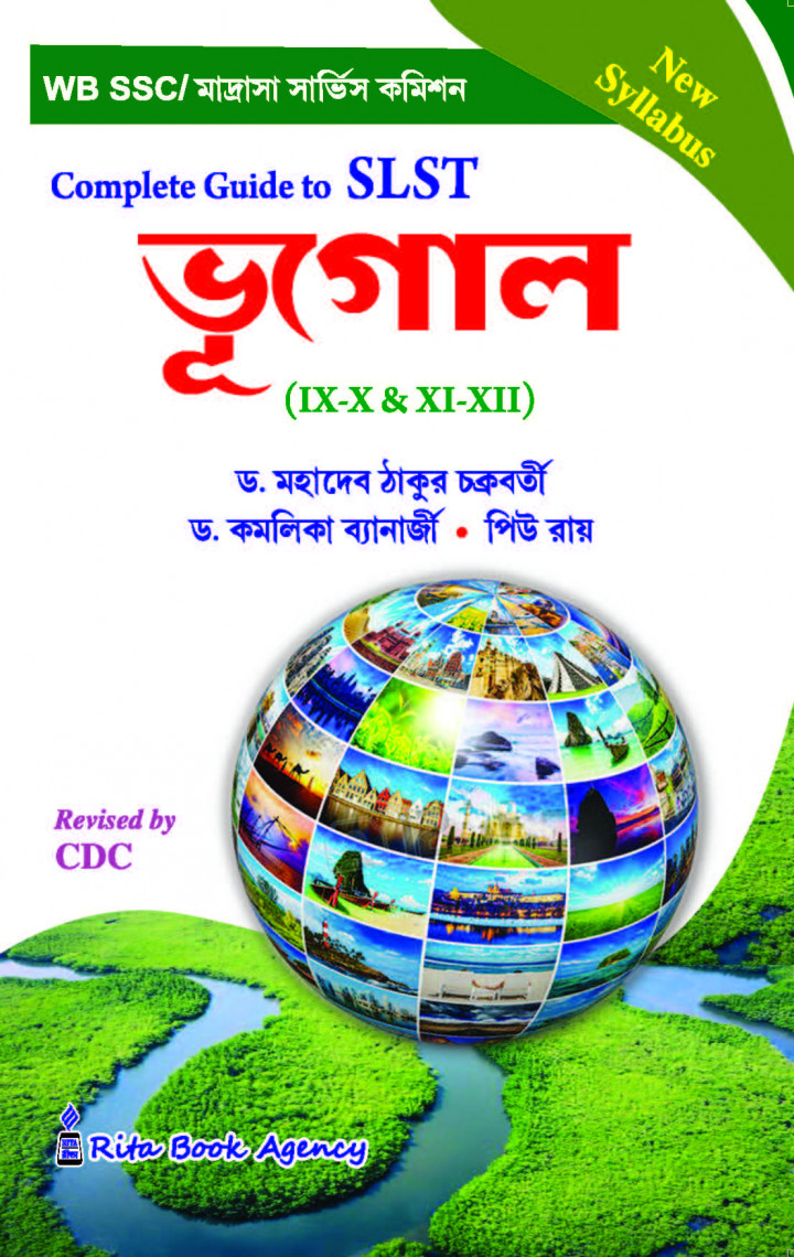 Complete Guide to SLST Geography By Ms Piu Roy