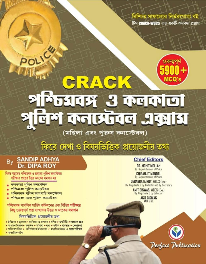 Crack Kolkata and West Bengal Police Constable Guide Book 2024