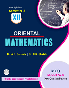 Elements Of Mathematics Class 12 Semester 3 By A P Baisnab