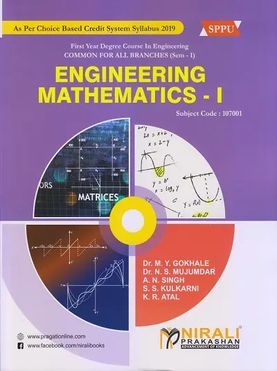 Engineering Mathematics - I (Nirali Prakashan) 2024