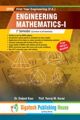 Engineering Mathematics I Ist Semester Common to all branches (Gigatech Publishing House)