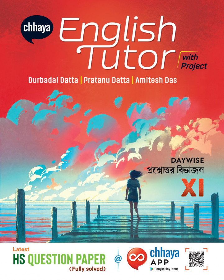 English Tutor by Durbadal Datta Chhaya Prakashani