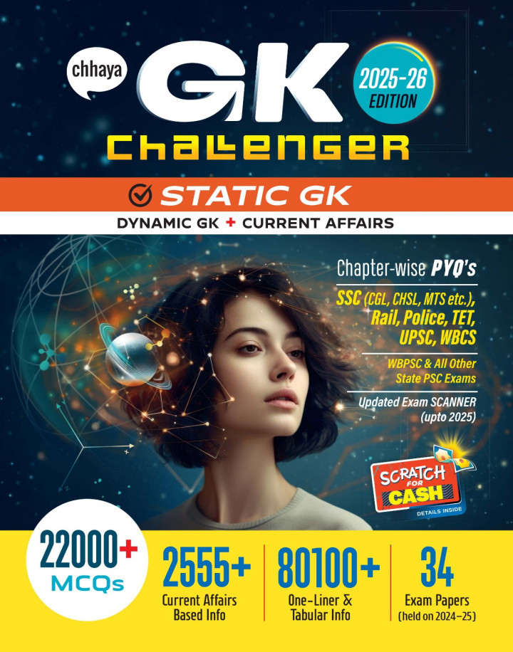 GK Challenger 2026