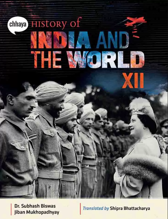 History of India and The World By  Dr Subhas Biswas