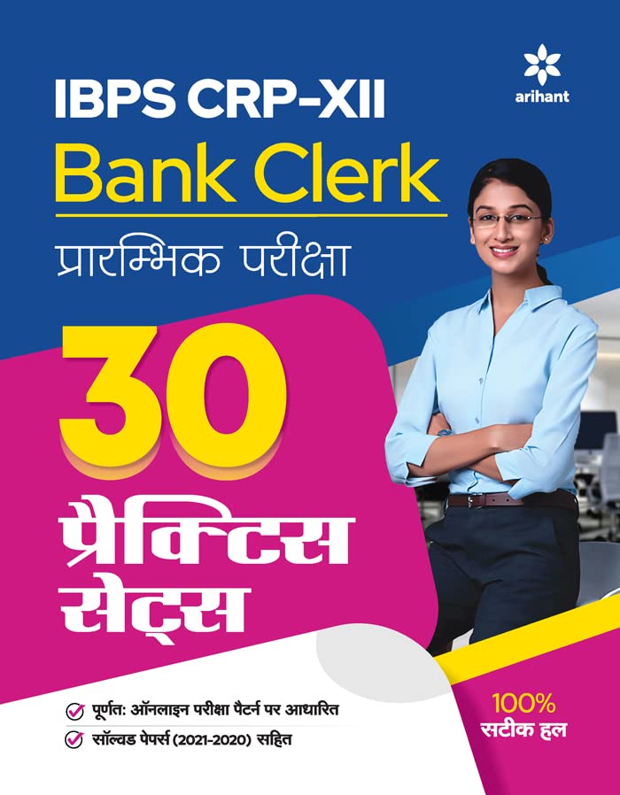 IBPS Clerk Pre 30 Practice Set 2023