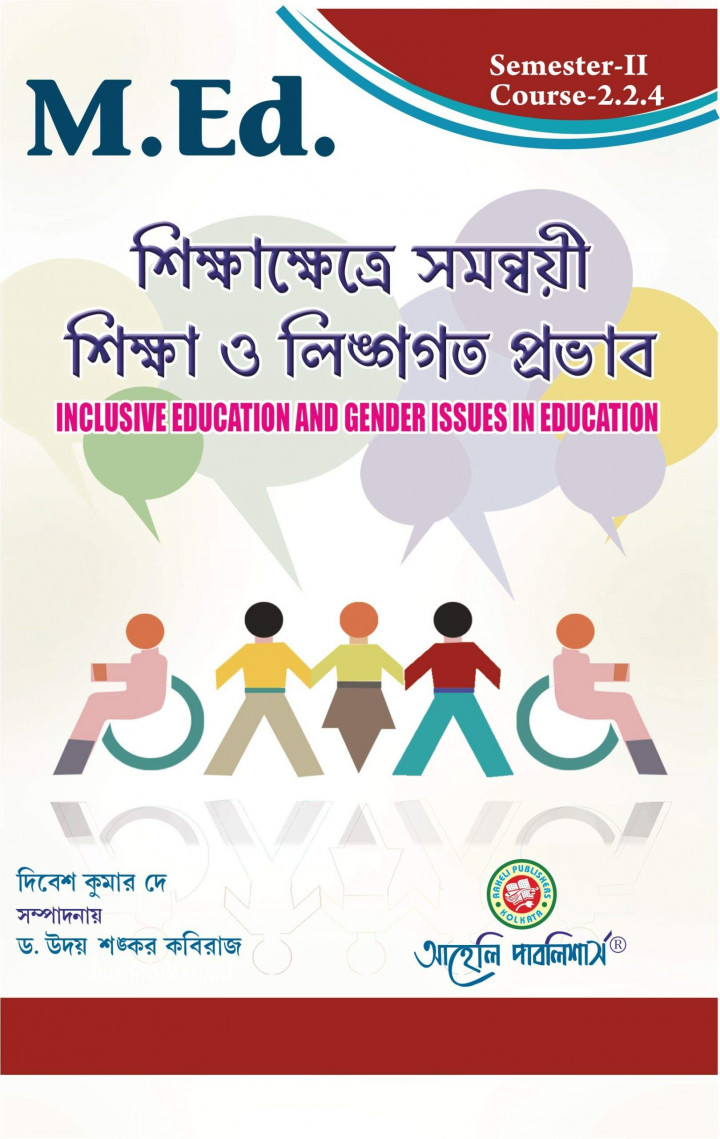 Inclusive Education and Gender issues In Education Bengali Version 2nd Semester