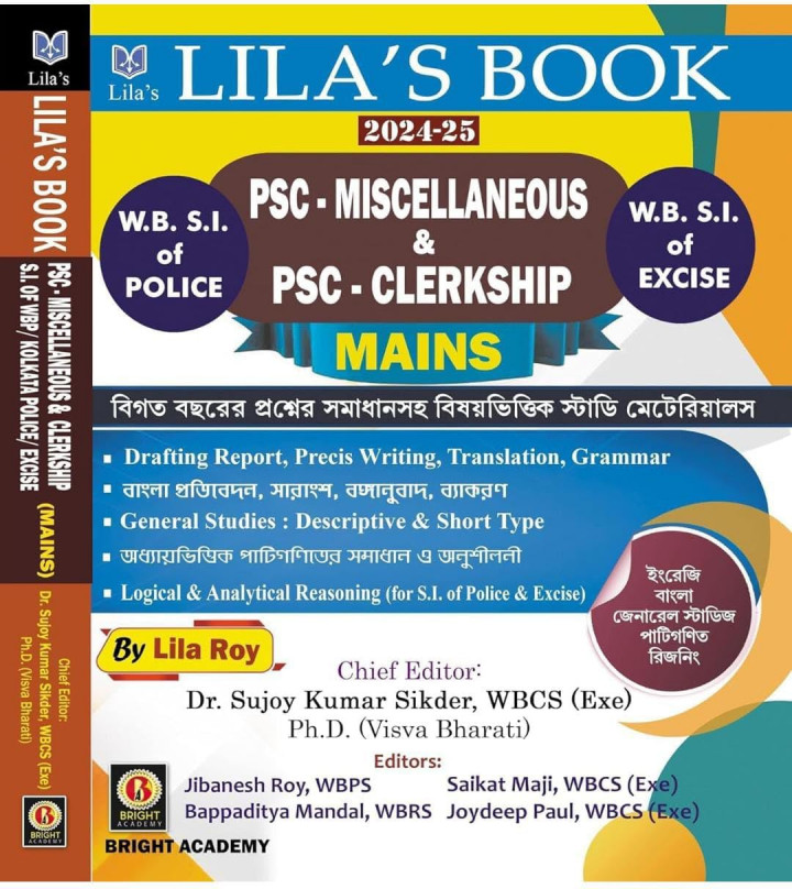 Lila's PSC Miscellaneous & PSC Clerkship Mains 2024-25