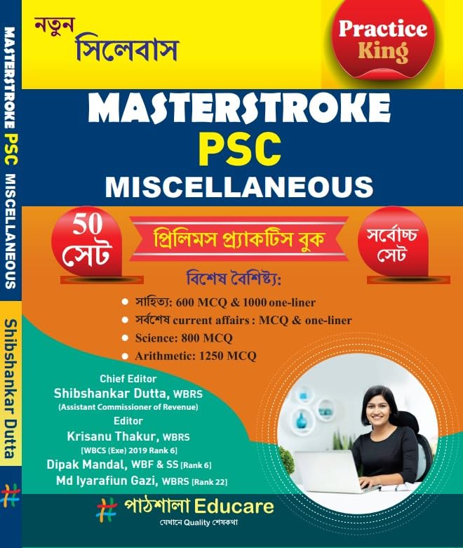 Masterstroke PSC Miscellaneous Book by Shibshankar Dutta