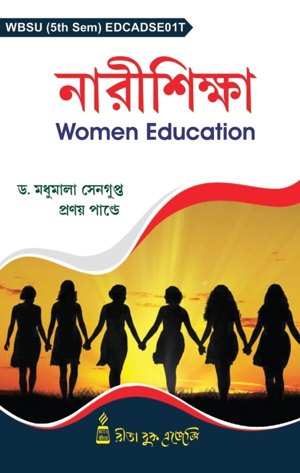 Nari Siksha (Women Education) (Hons) (WBSU 5th Sem)