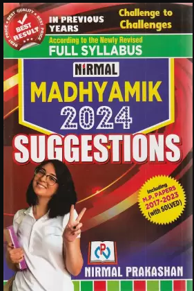 Nirmal Madhyamik Suggestions Class 10 (Hindi Medium) 2024