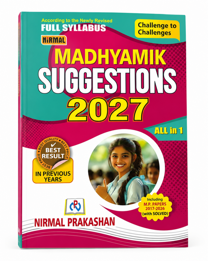 Nirmal Madhyamik Suggestions Class 10 (Hindi Medium) 2027