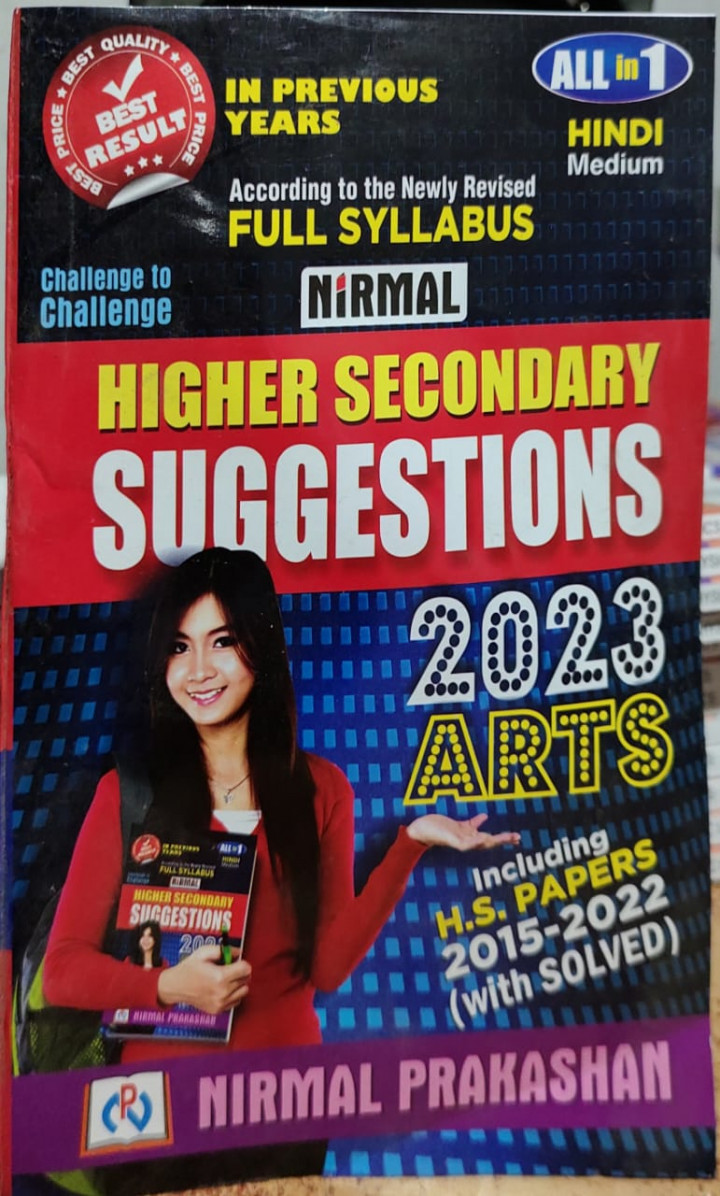 Nirmal Suggestions Arts Class 12 (Hindi Medium) 2023