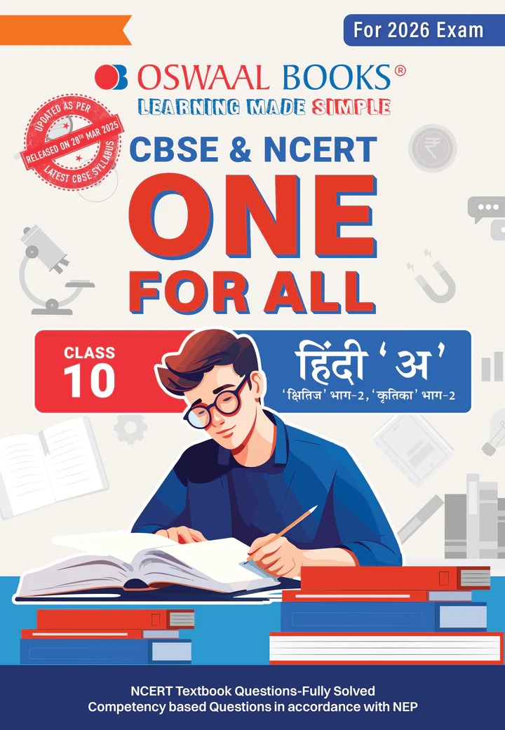 Oswaal CBSE & NCERT One for All Class 10 Hindi-A