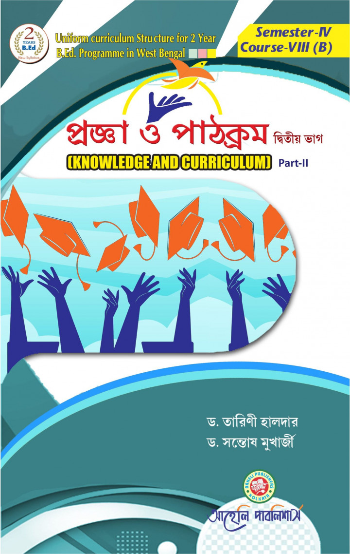 Pragya O Pathokrome  Knowledge  Curriculum Bengali Version 4th Sem Aaheli Publication