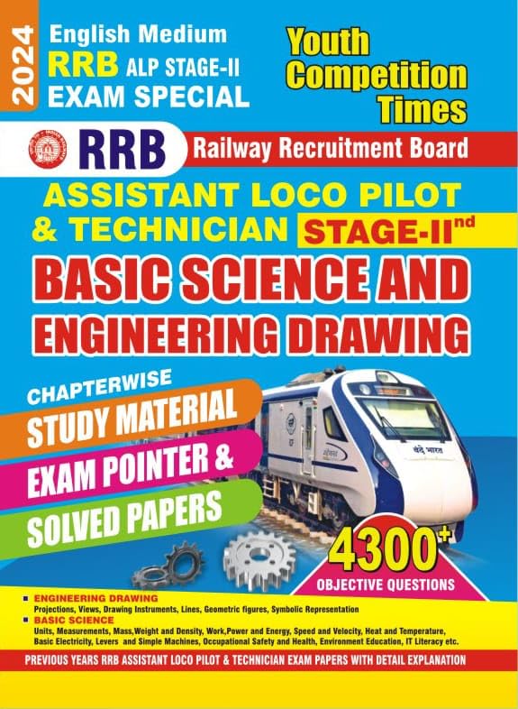 RRB ALP STAGE-II Exam Special Basic Science And Engineering Drawing