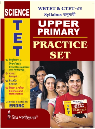Science and Mathematics Upper Primary TET (Practice Set)