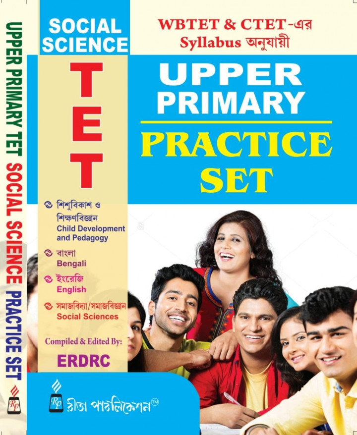Social Science Upper Primary TET (Practice Set)