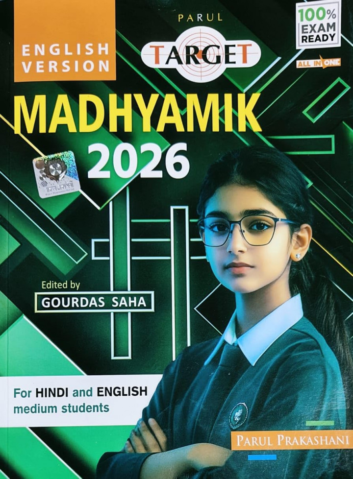 TARGET MADHYAMIK 2026 by Gourdas Saha