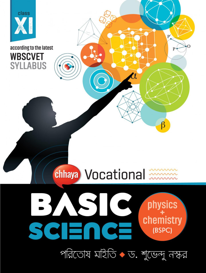 Vocational Basic Science (Physics Chemistry) Chhaya Prakashani