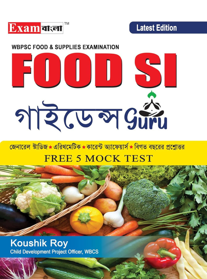 WBPSC Food SI Guide Book 2023 by Koushik Roy