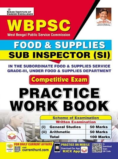WBPSC Food & Supplies Sub Inspector Exam Practice Work Book English (Kiran Prakashan)