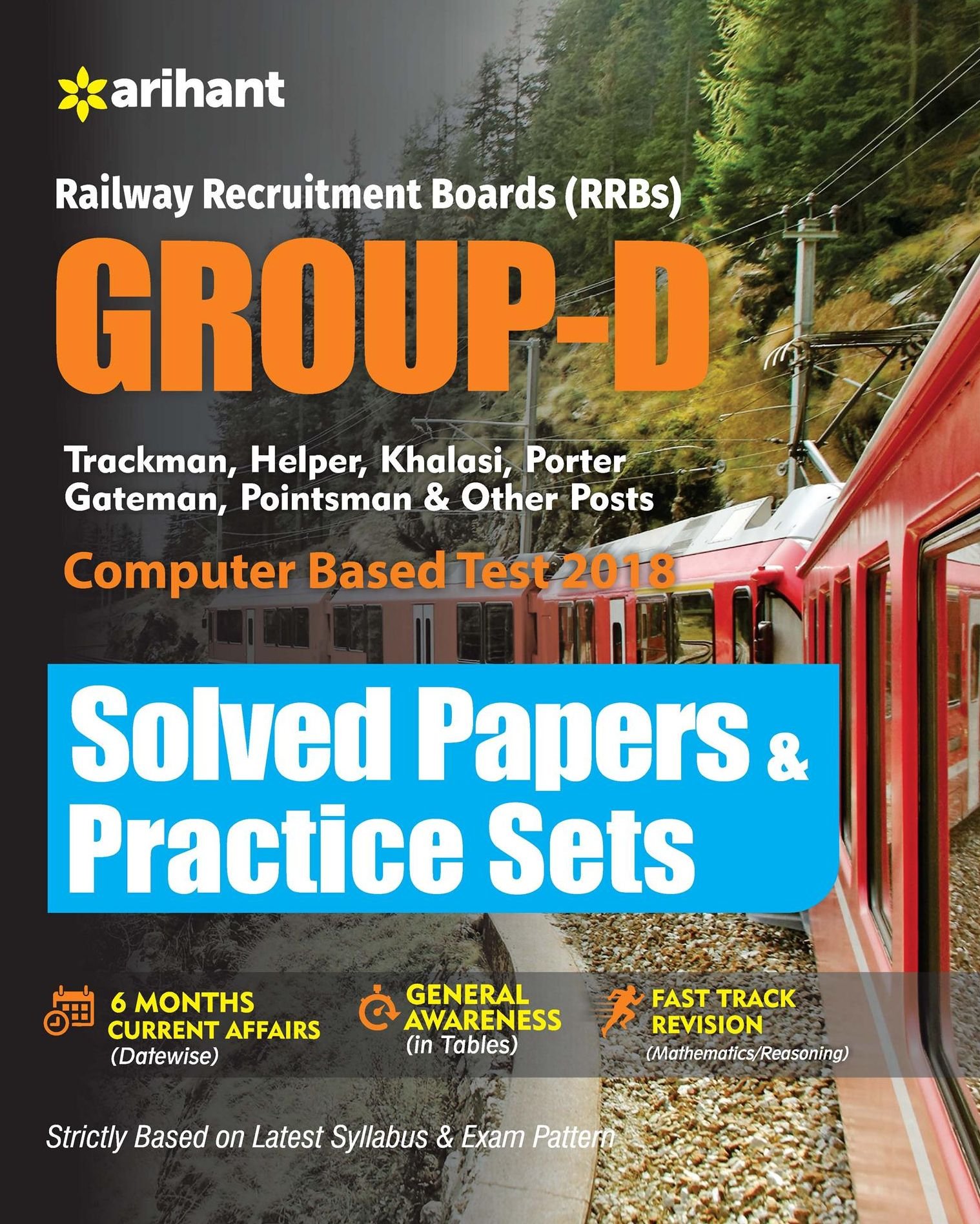 RRB Group D Solved Papers and Practice Sets 2018