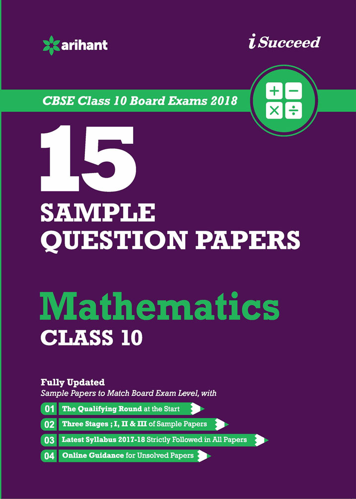 I-Succeed 15 Sample Question Papers CBSE Examination 2023