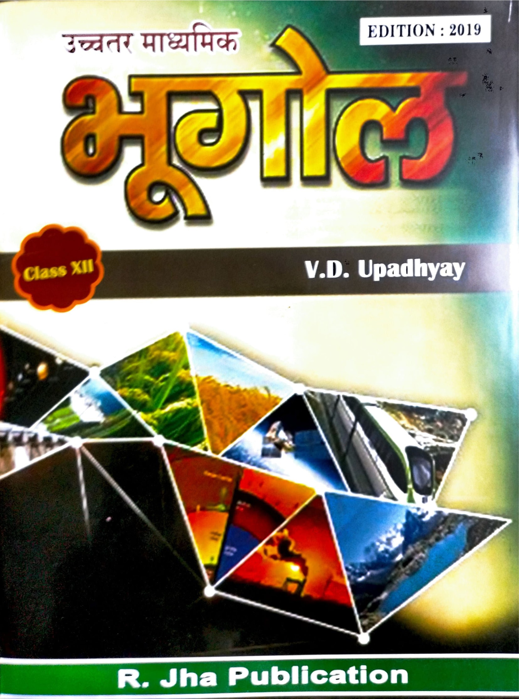 Geography book V.D .upadhyay (R.jha publication)