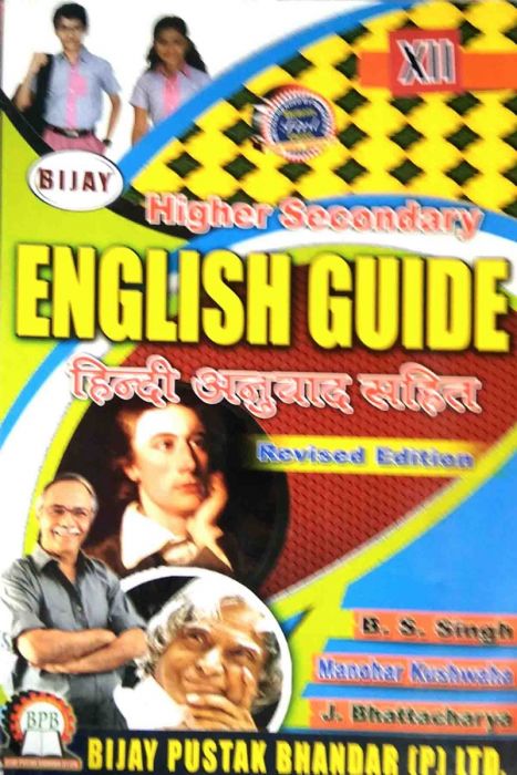 Bijay Higher Secondary English guide Class 12