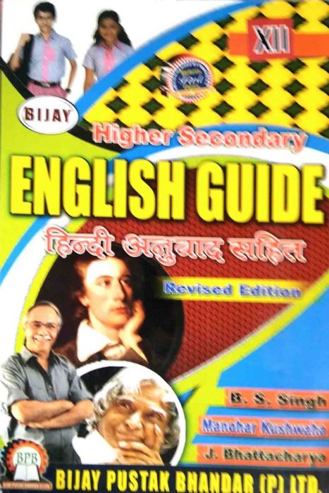 Bijay Higher Secondary English guide Class 12