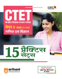 15 Practice Sets CTET Ganit ayum Vigyan Paper 2 for Class 6 to 8