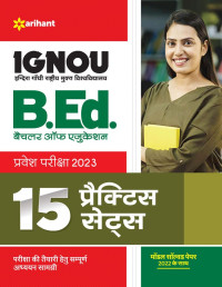 15 Practice Sets IGNOU B ed Pravesh Pariksha 2023-24