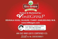 Hill Bagan Masala Tea 250gm (Masala)