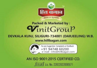 Hill Bagan Elaichi Tea 250gm (Cardamom)