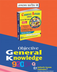 Objective General Knowledge 9200+ MCQ by Nitish Ghosh