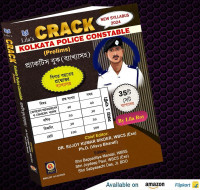 Crack Kolkata Police Constable (Prelims) Practice Book by Lila Roy